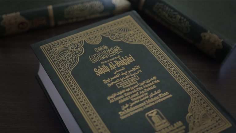 Sunnah As A Source Of Islamic Law Notes