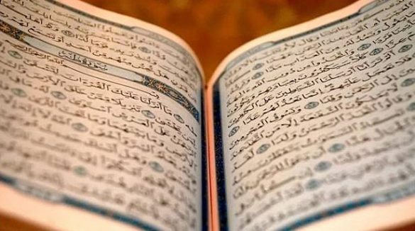 Values of Quran Surah Al Waqiah